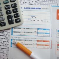 年末調整の電子化を導入するための３ステップ