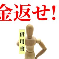 得意先が倒産したときの対応　会計・税務編