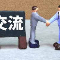 士業交流会への参加